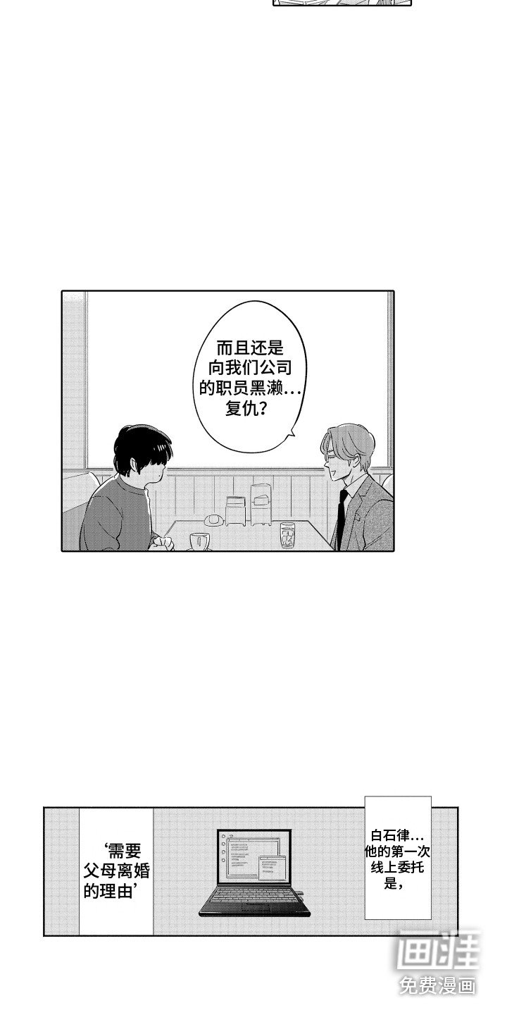 第31章：【番外】长期计划
