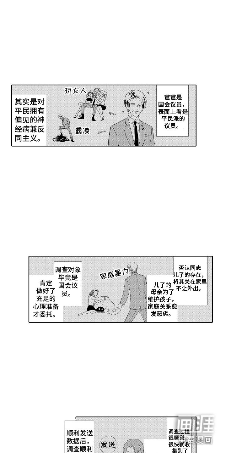 第31章：【番外】长期计划