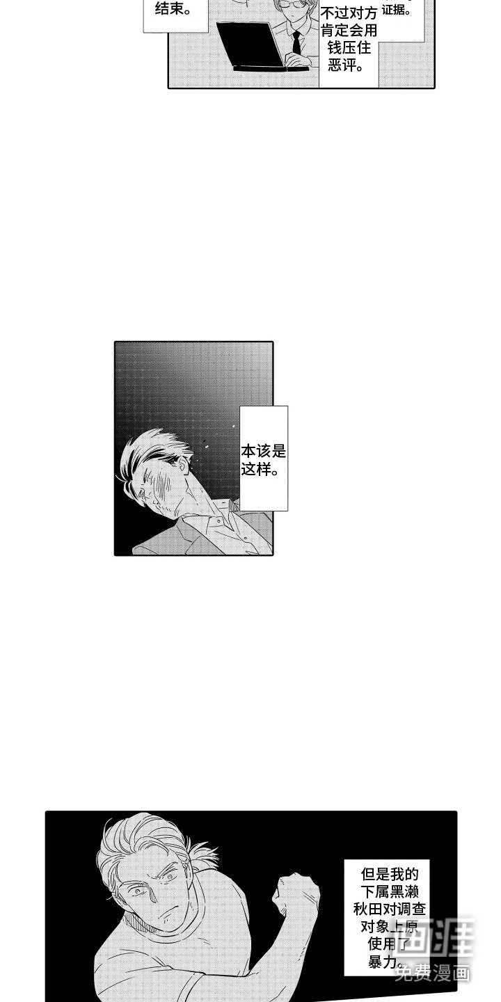 第31章：【番外】长期计划