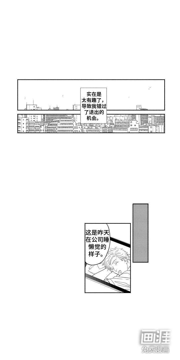 第32章：【番外】撮合
