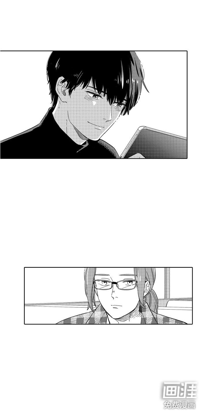 第33章：【番外】感情用事