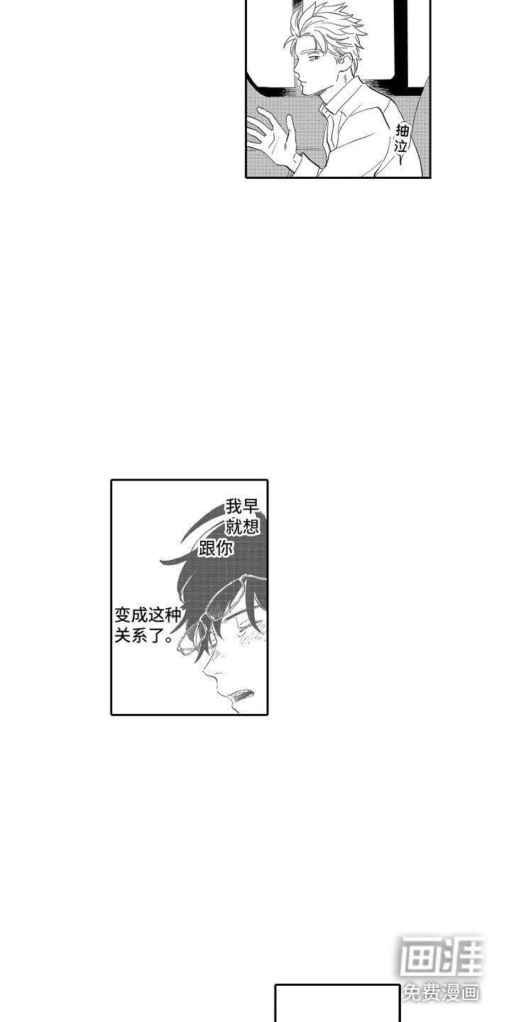 第5章：难以置信 