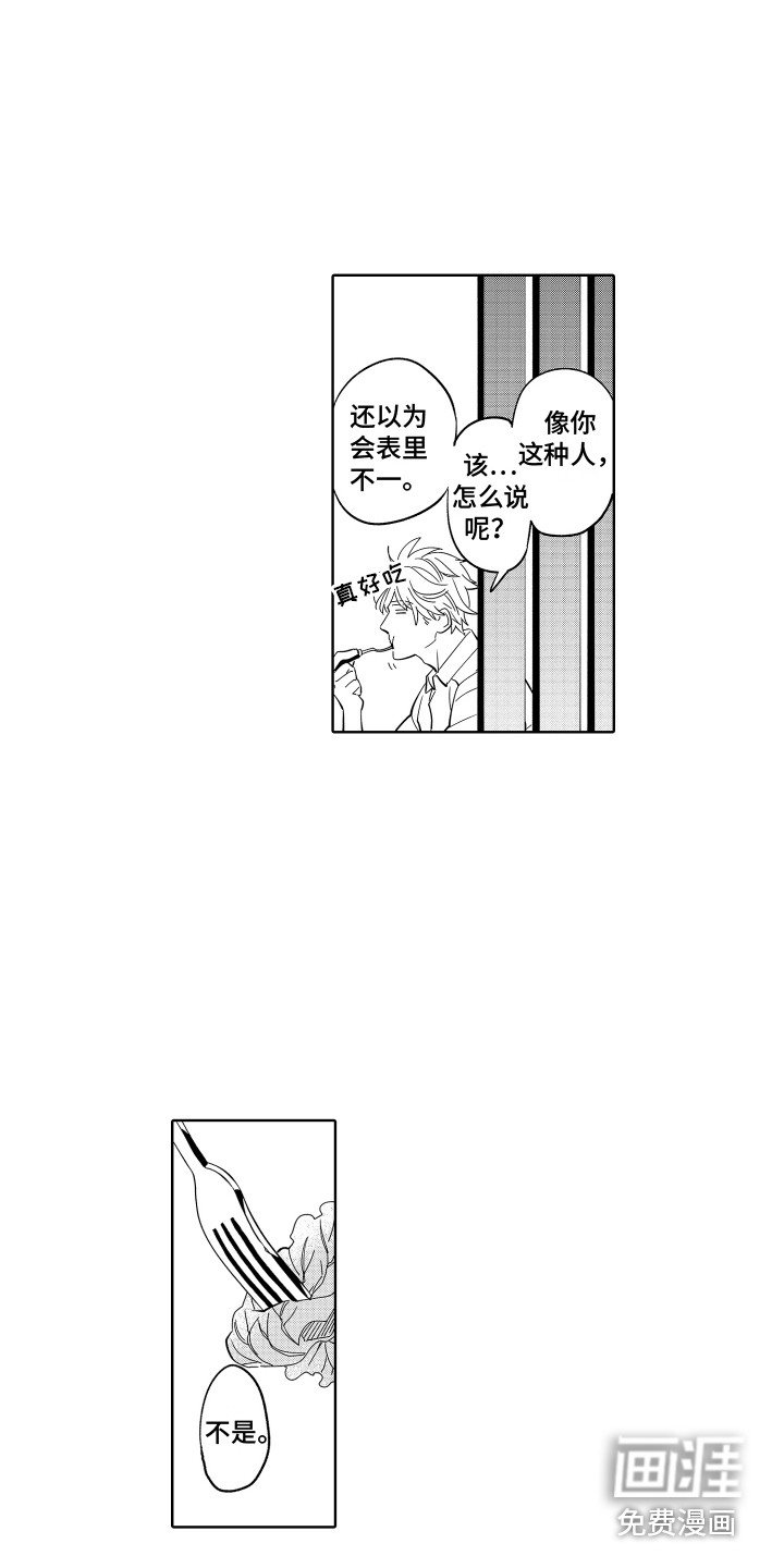 第6章：进展太快