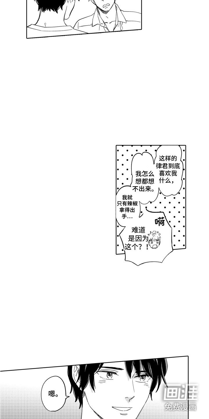 第6章：进展太快