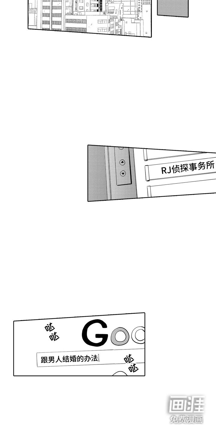 第6章：进展太快