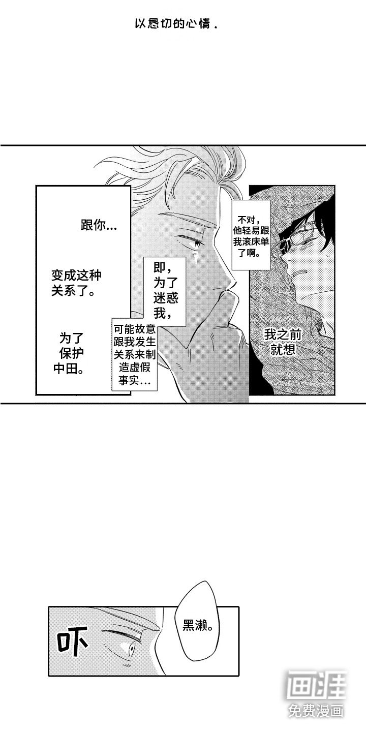 第7章：委托人