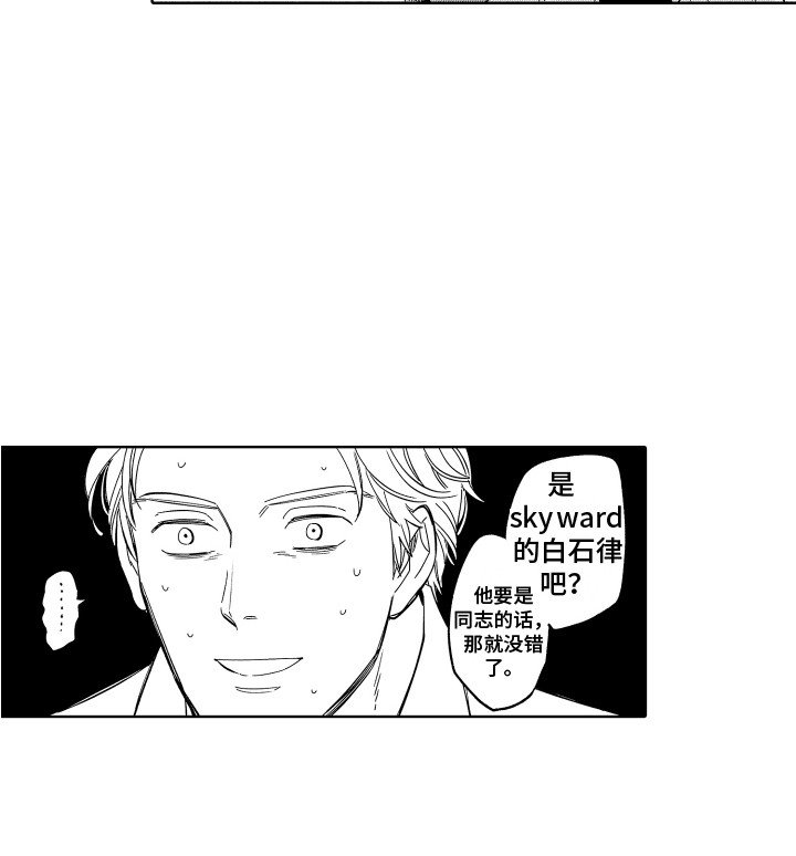 第7章：委托人