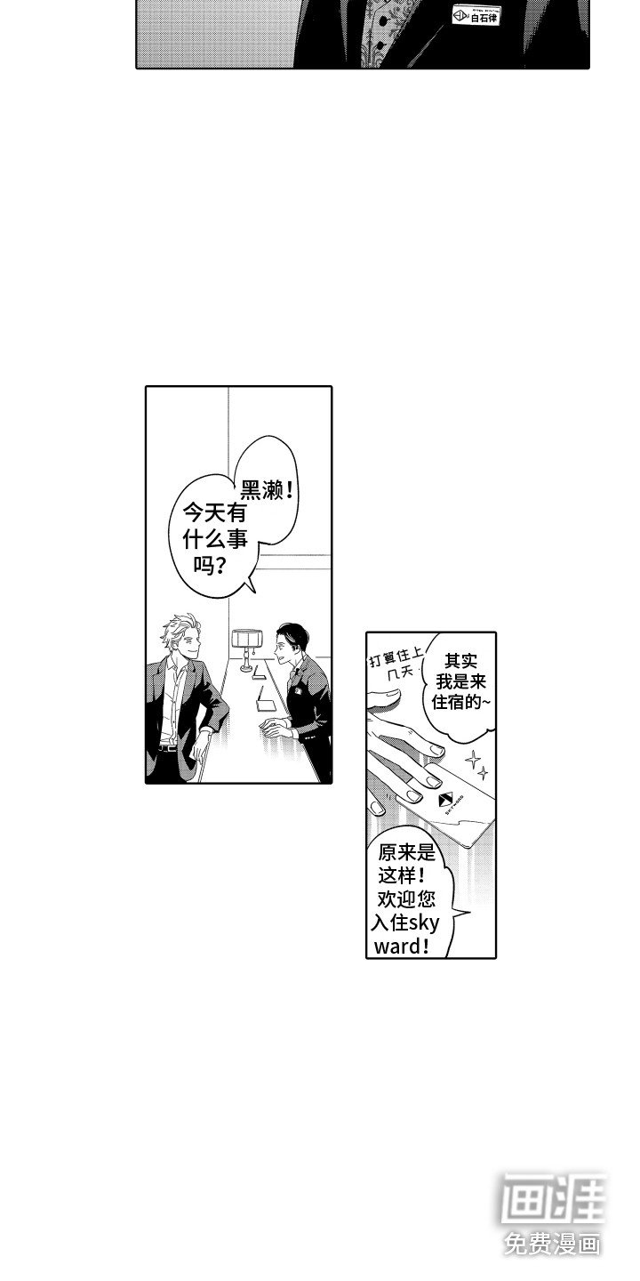 第8章：拉开距离