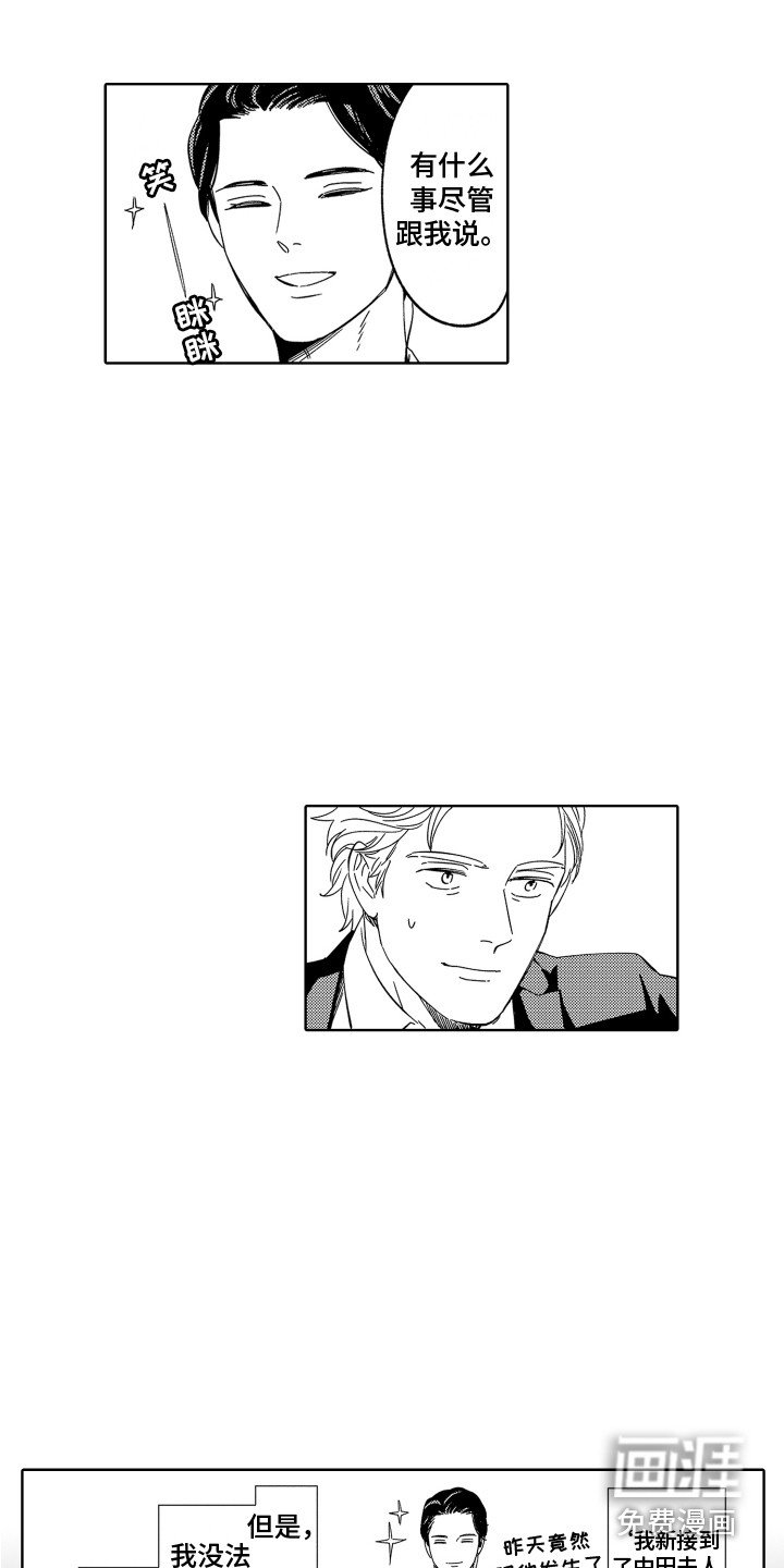 第8章：拉开距离