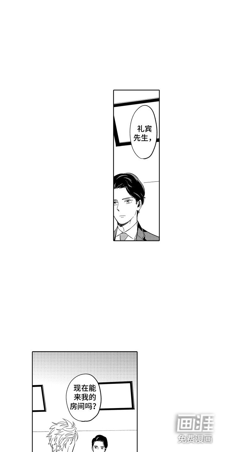 第8章：拉开距离