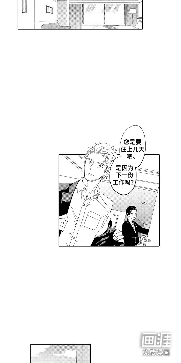 第8章：拉开距离