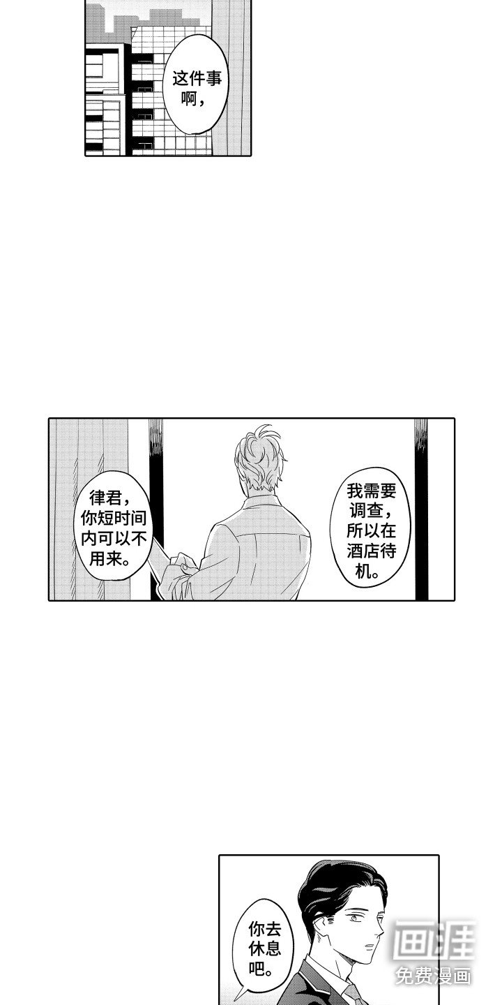 第8章：拉开距离