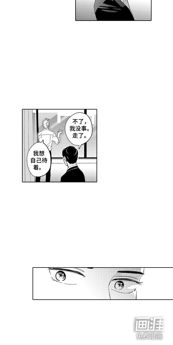 第8章：拉开距离