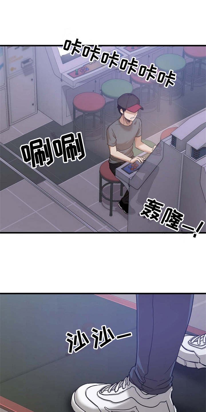 第1章：一通电话