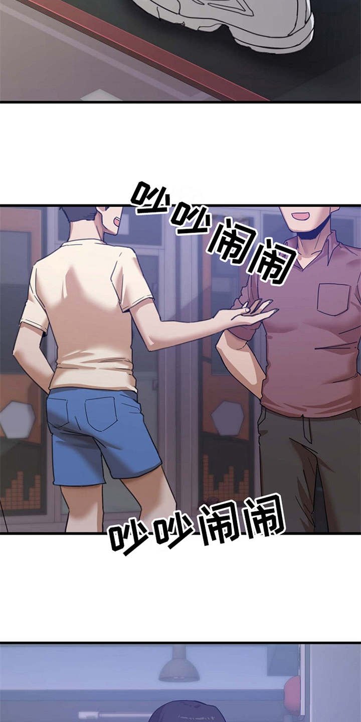 第1章：一通电话