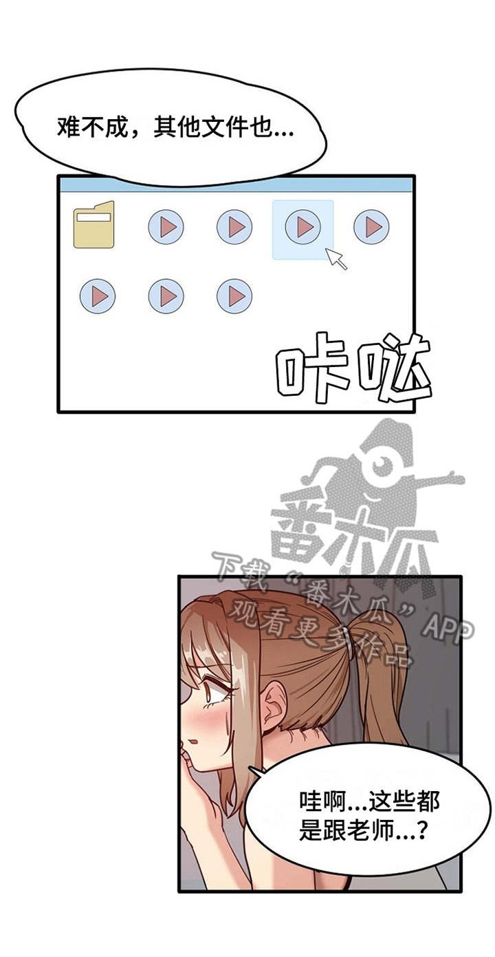 第10章：拉拉扯扯
