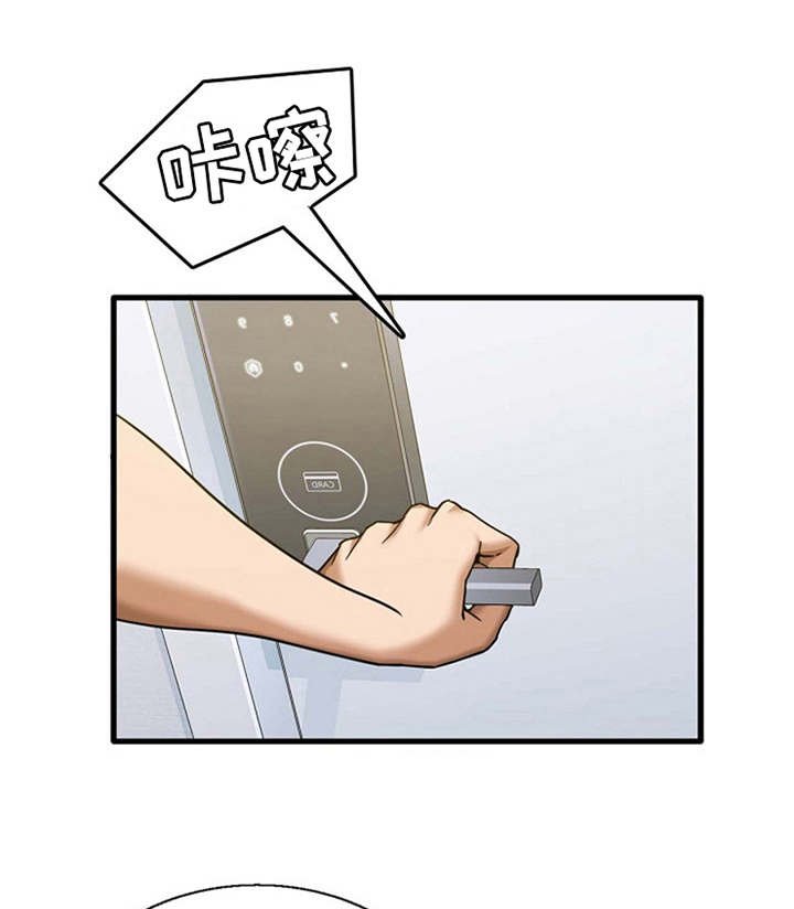 第10章：拉拉扯扯