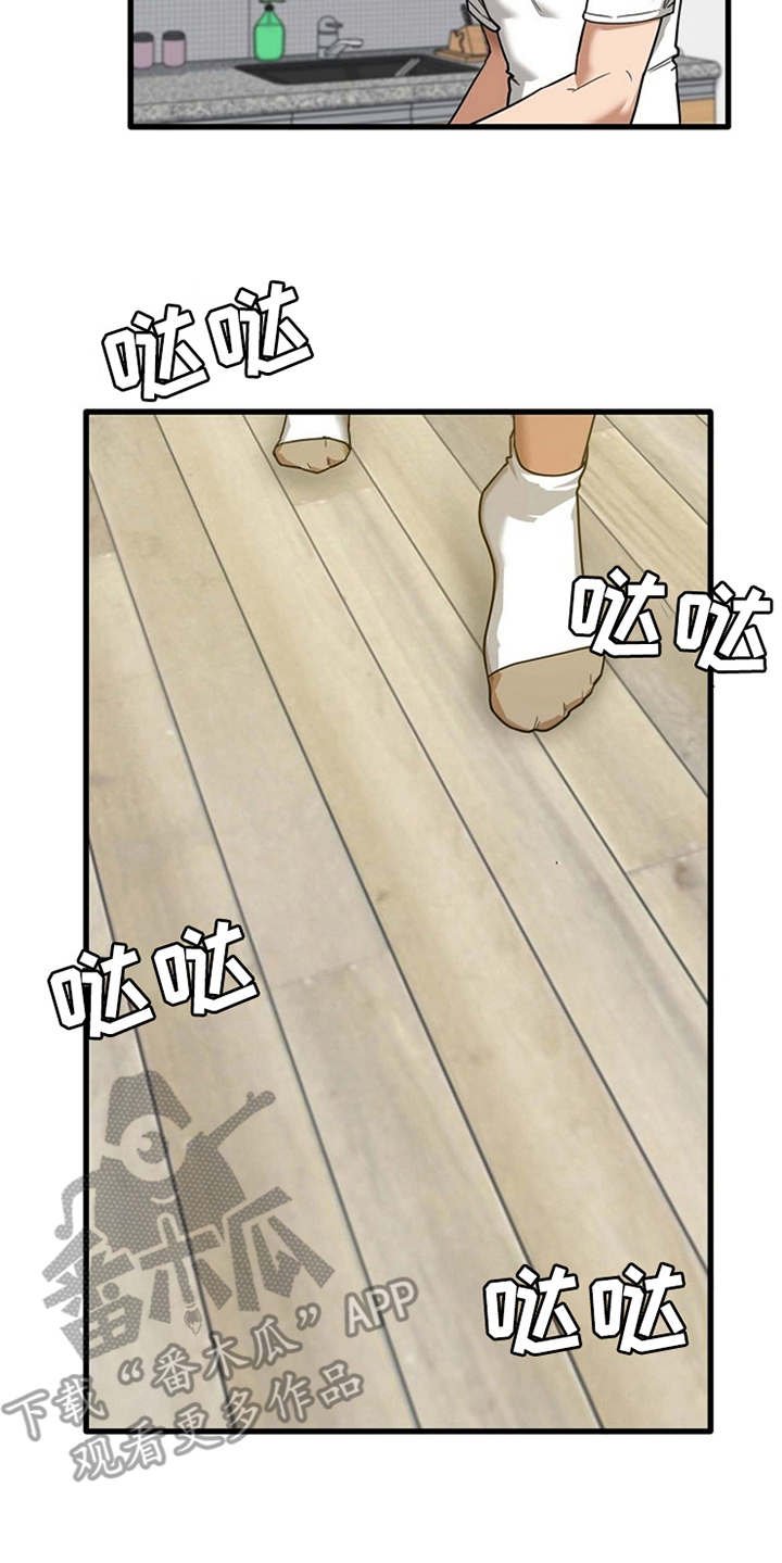 第10章：拉拉扯扯