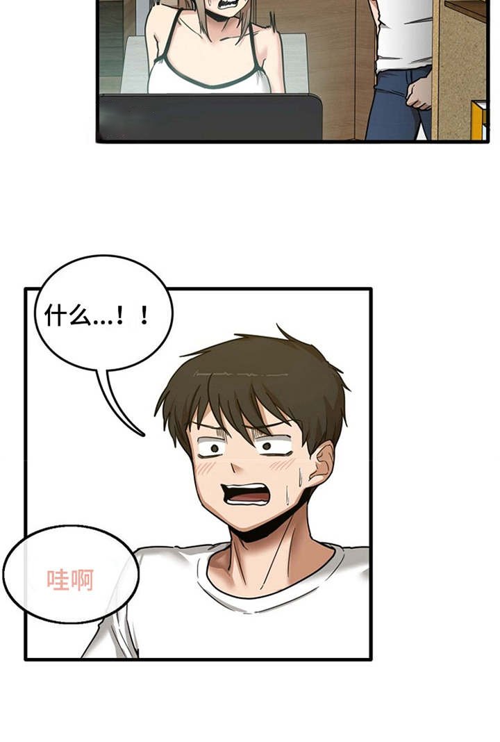 第10章：拉拉扯扯