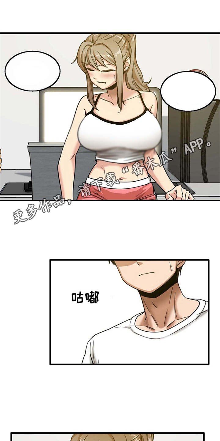 第10章：拉拉扯扯