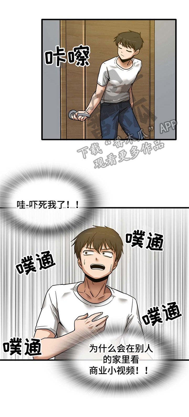 第11章：可以帮你