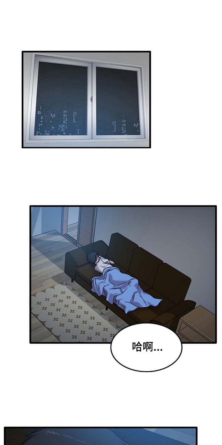 第11章：可以帮你