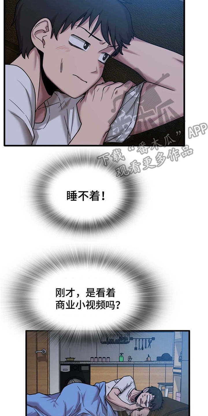 第11章：可以帮你