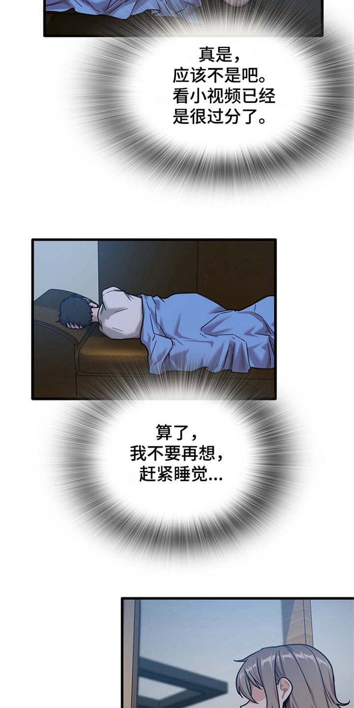 第11章：可以帮你