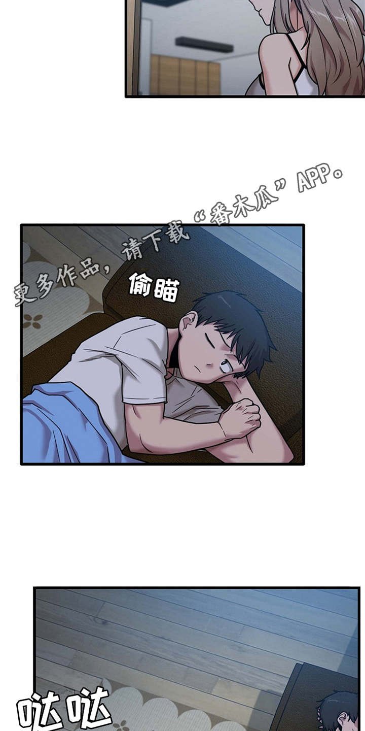 第11章：可以帮你