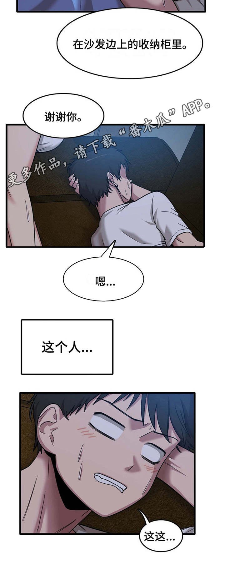 第11章：可以帮你