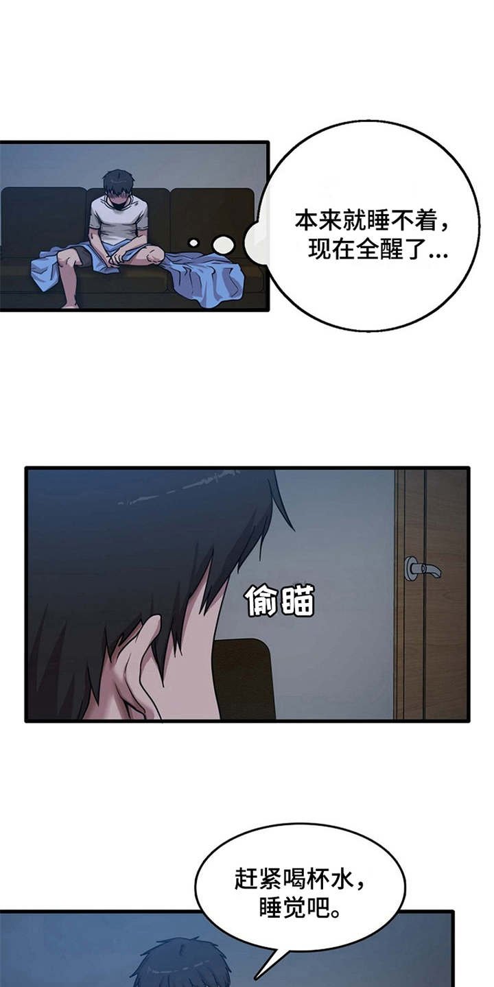 第11章：可以帮你