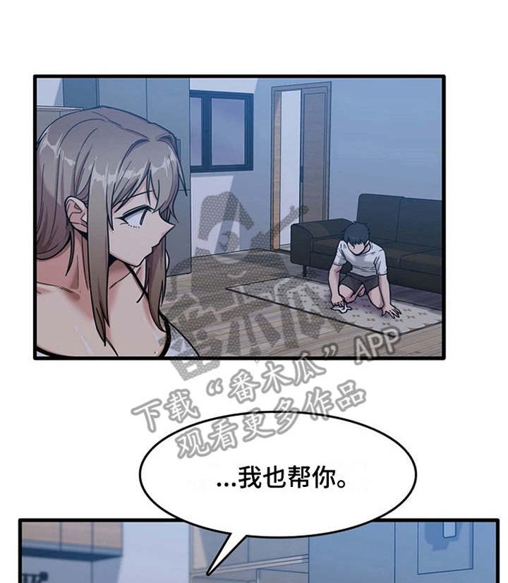 第12章：很难冷静