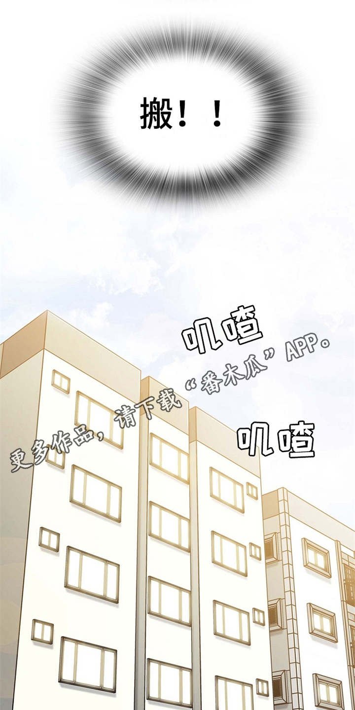 第12章：很难冷静
