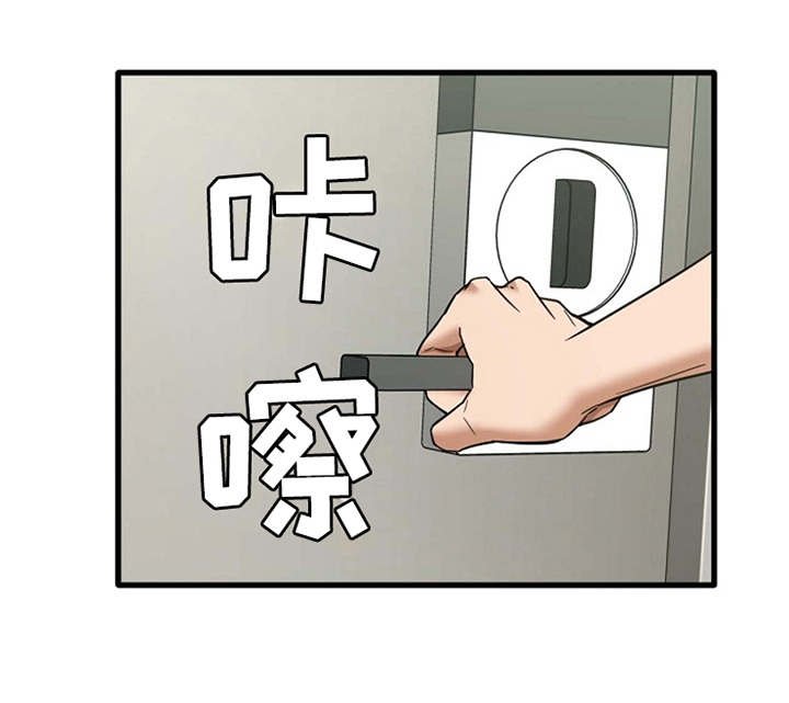 第15章：房东