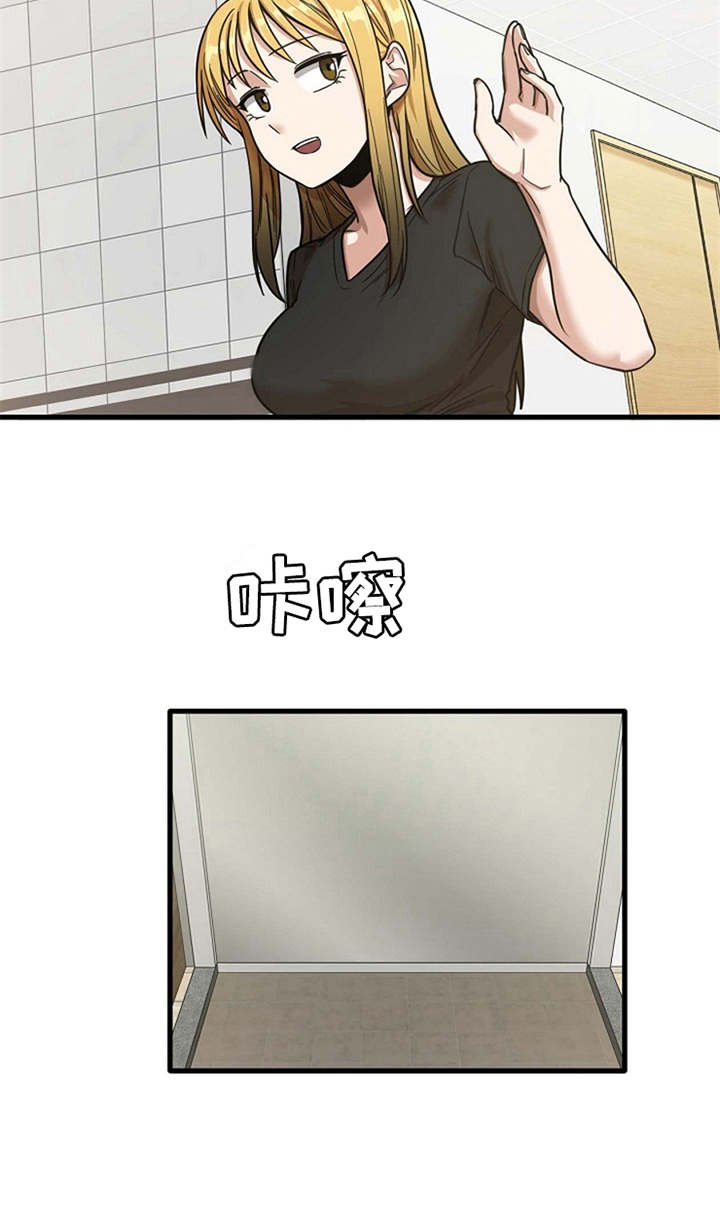 第15章：房东