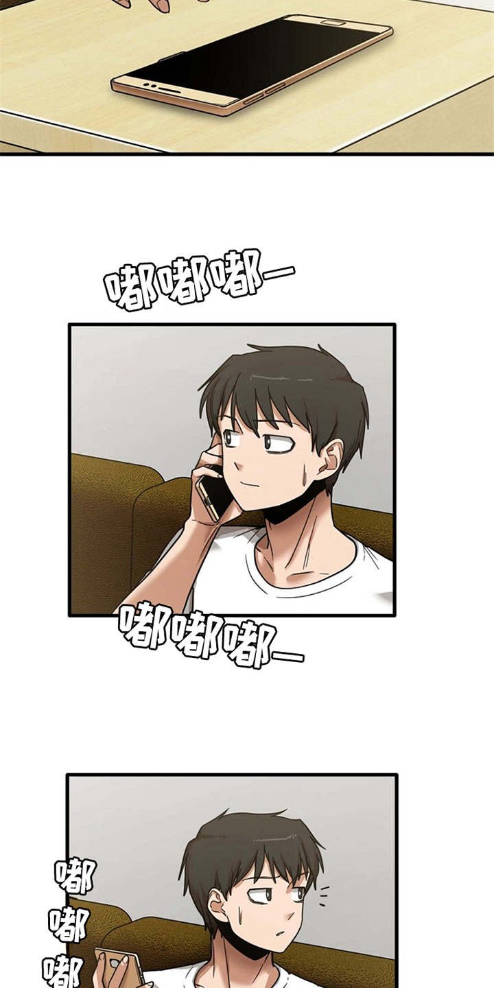 第16章：正好撞见