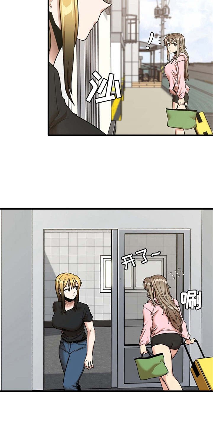 第16章：正好撞见