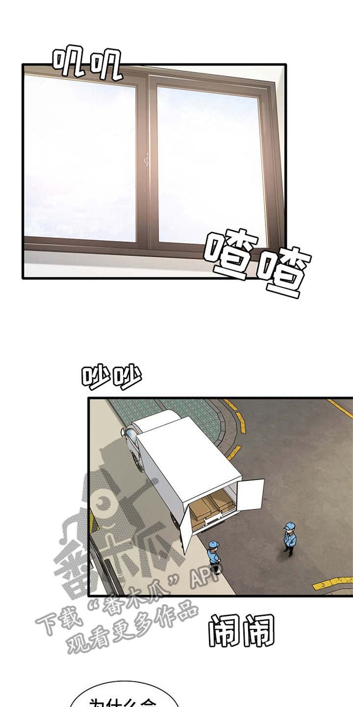 第18章：搬家