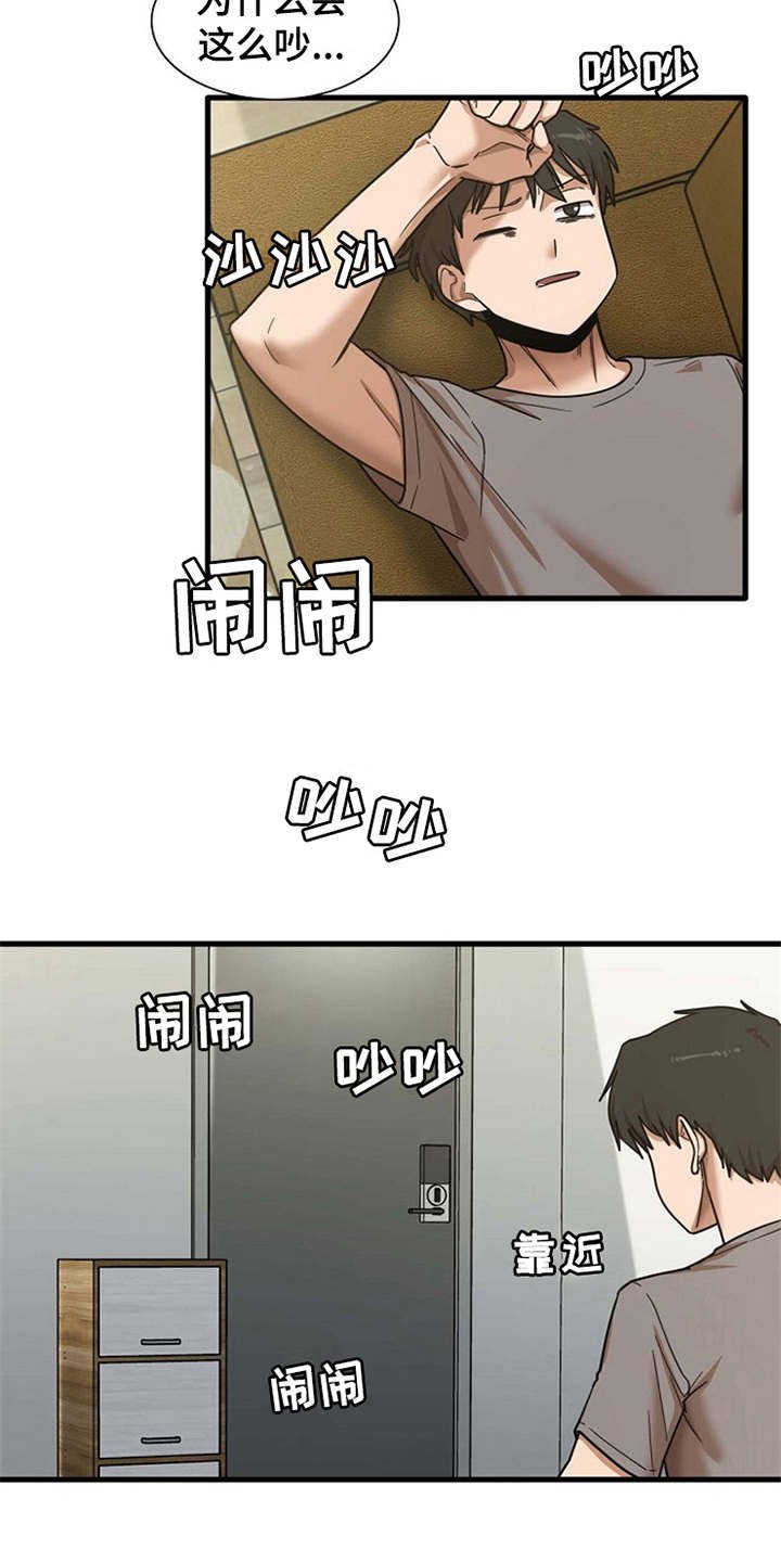 第18章：搬家