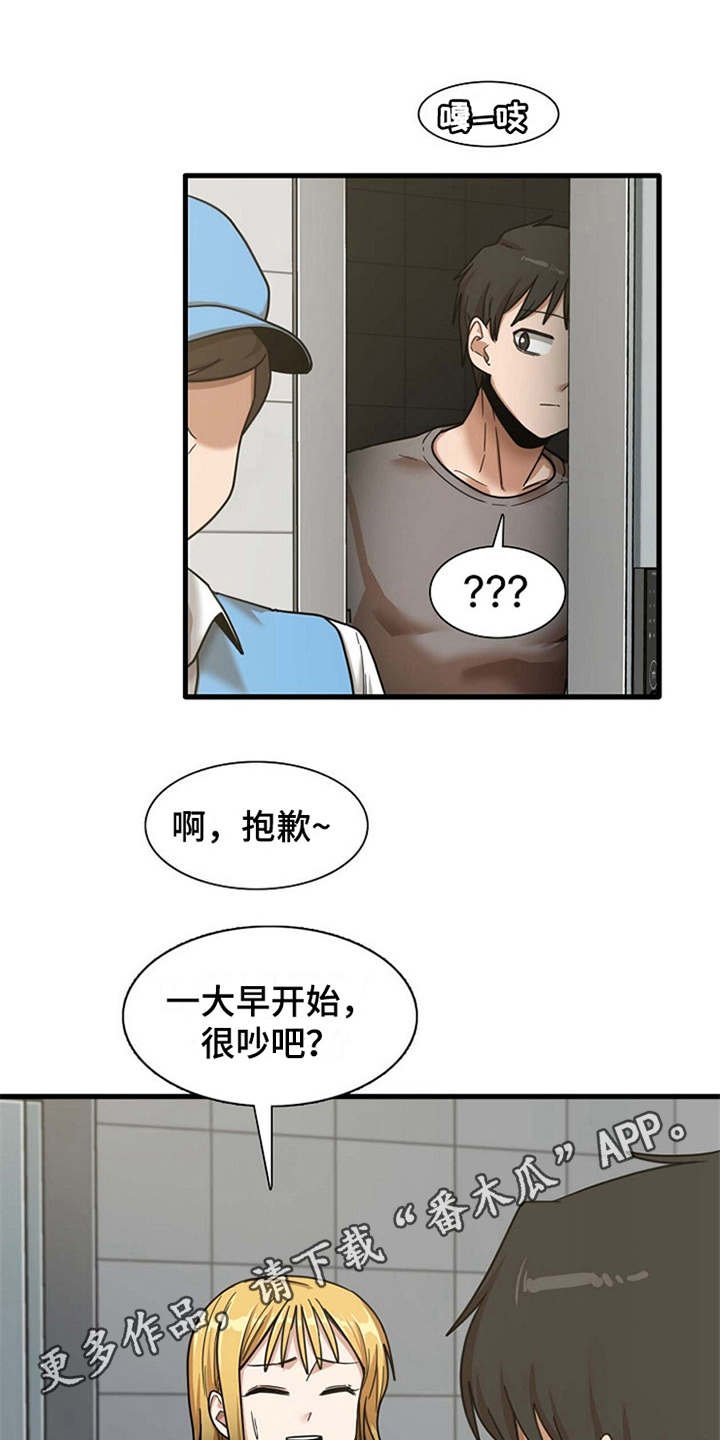 第18章：搬家