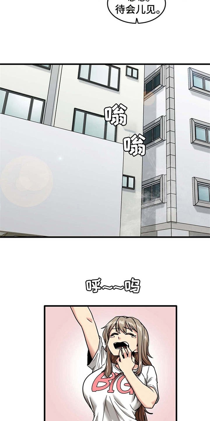 第18章：搬家