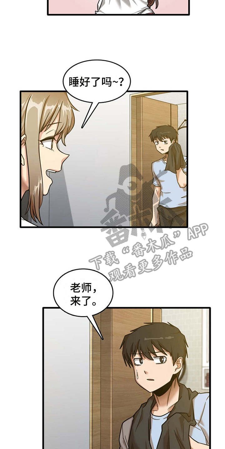 第18章：搬家