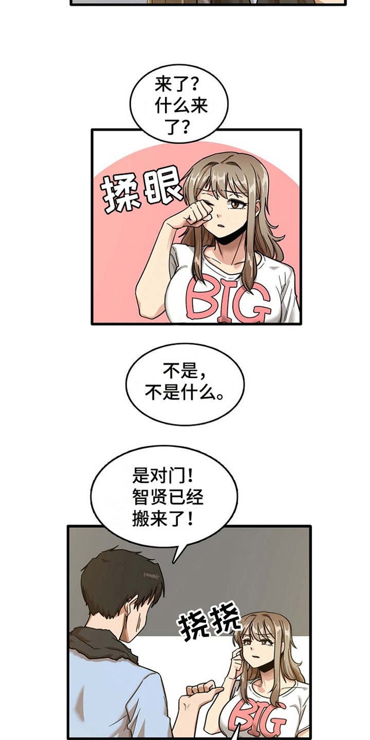 第18章：搬家