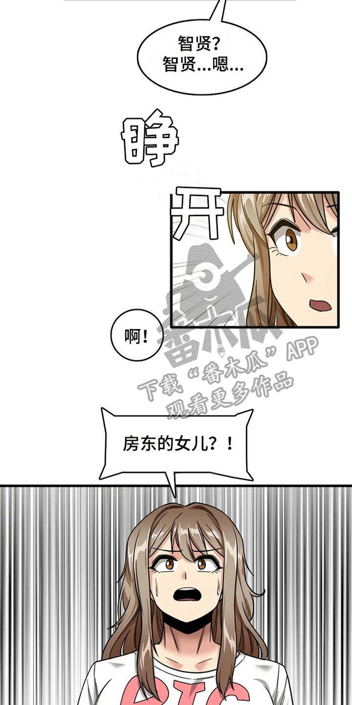 第18章：搬家