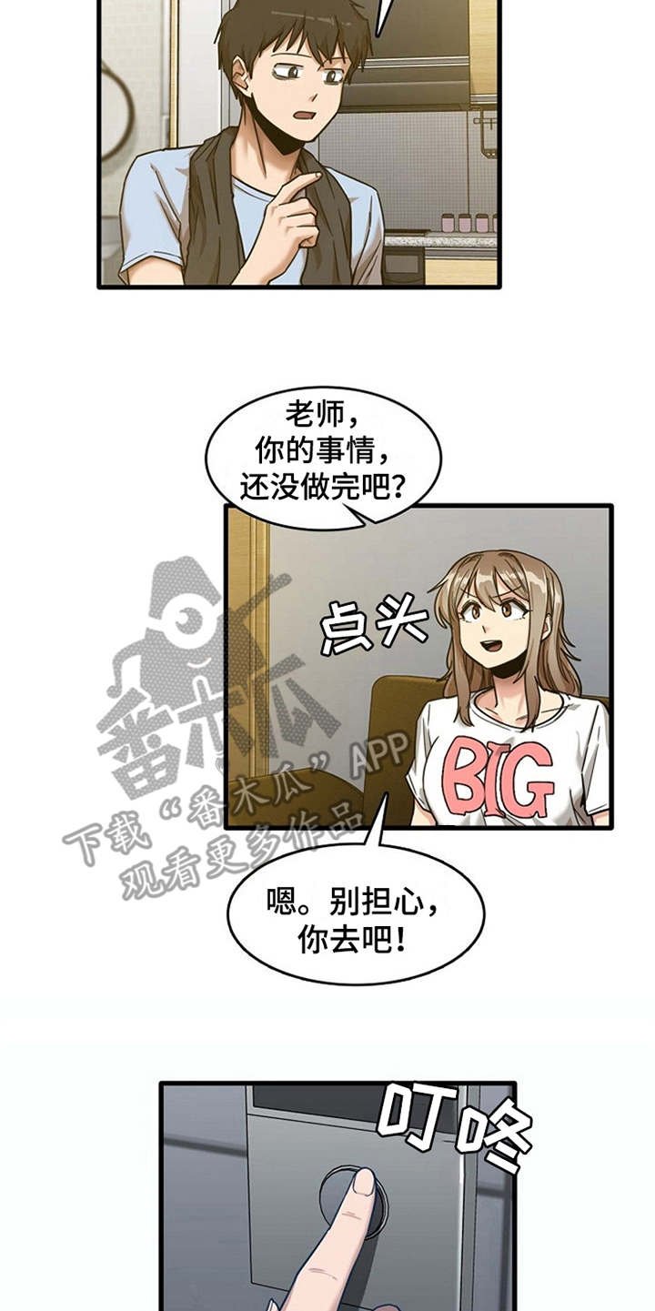 第18章：搬家