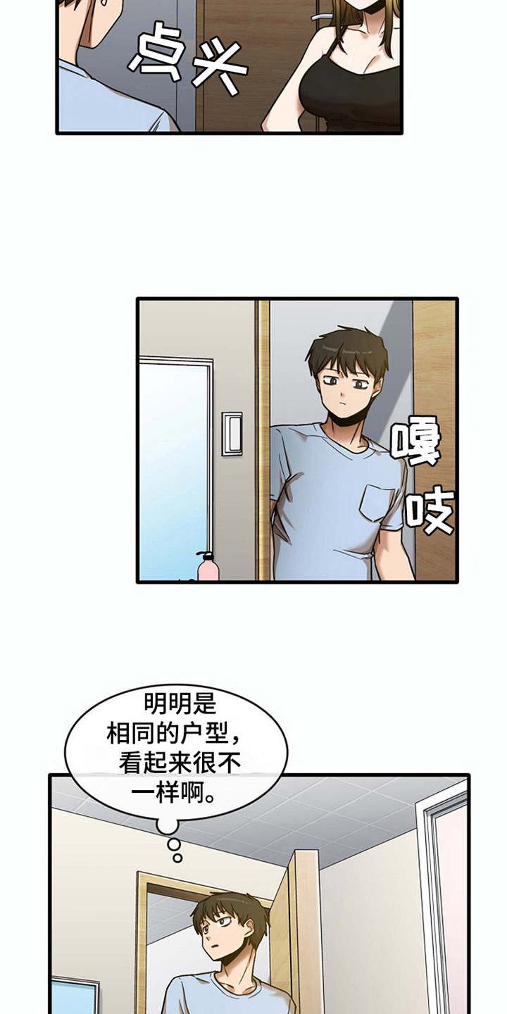 第19章：整理行李