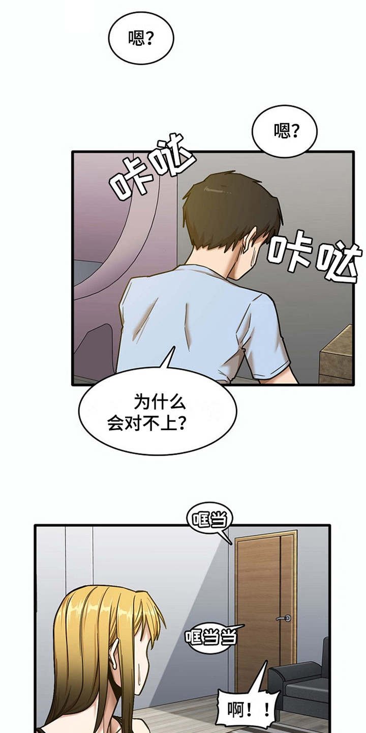 第19章：整理行李