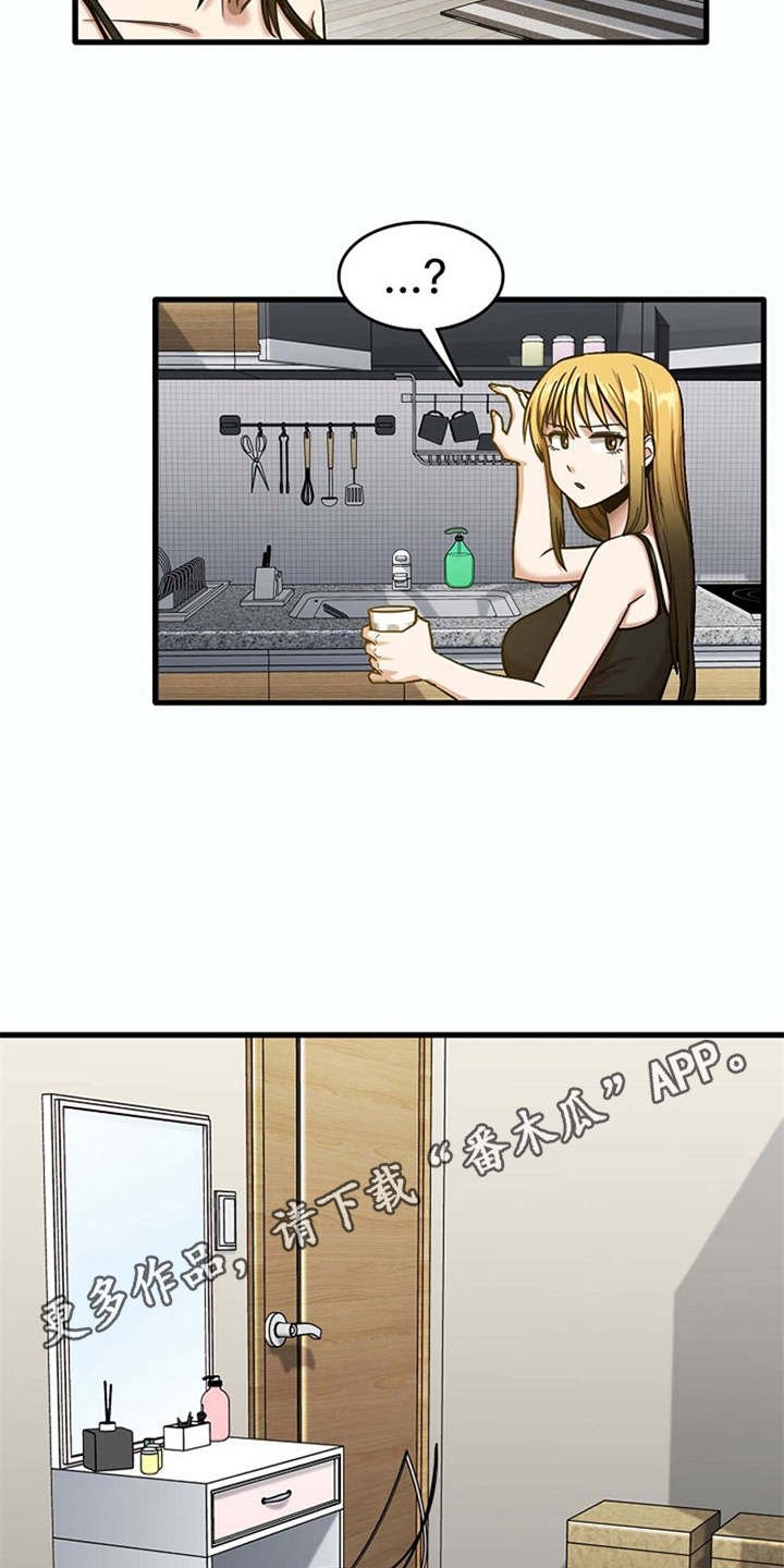 第19章：整理行李