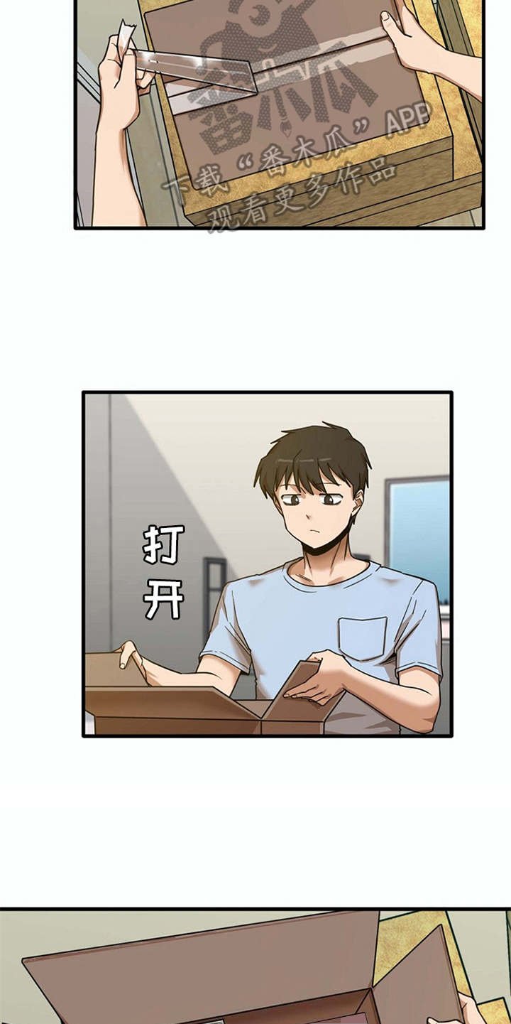 第19章：整理行李