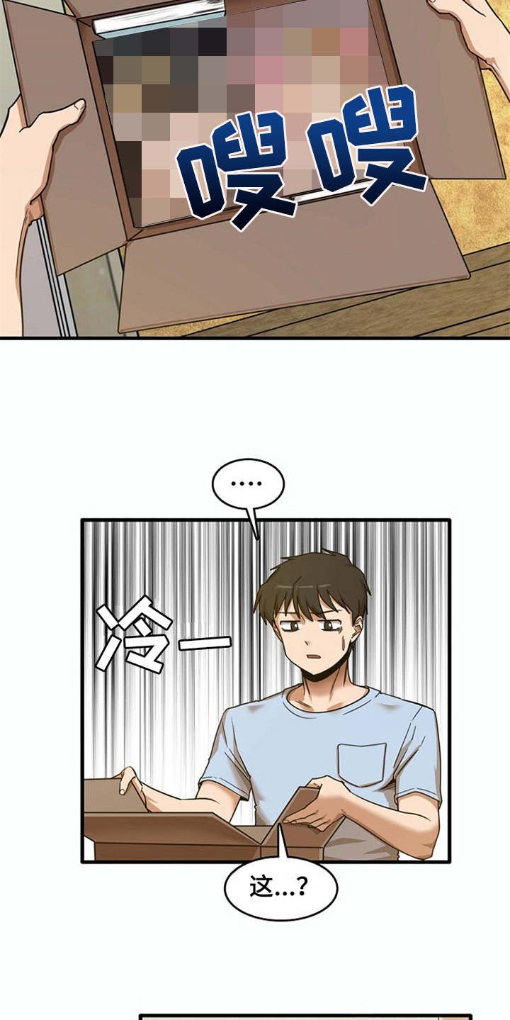 第19章：整理行李